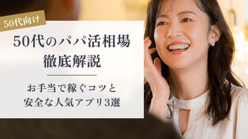 コラム記事のサムネイル