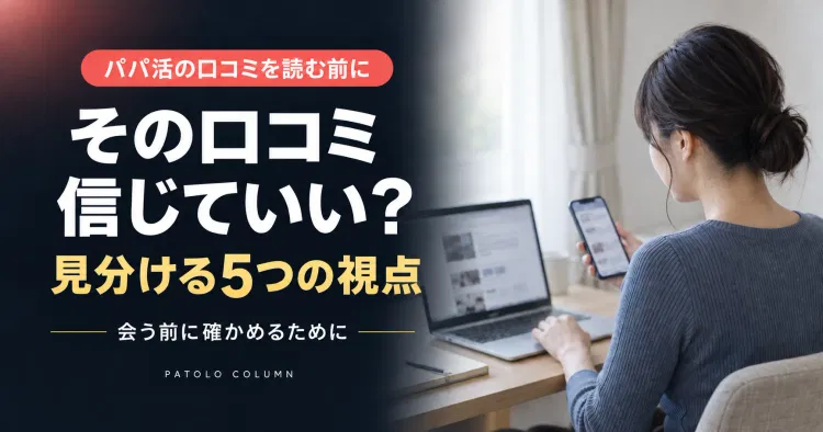 投稿のサムネイル