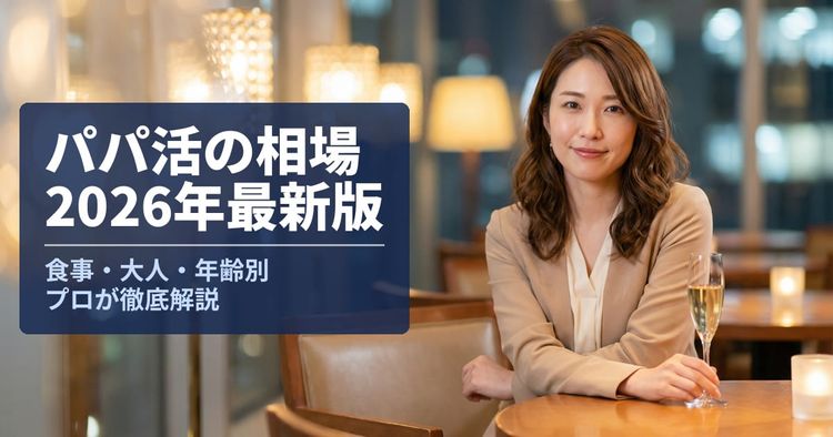 コラム記事のサムネイル