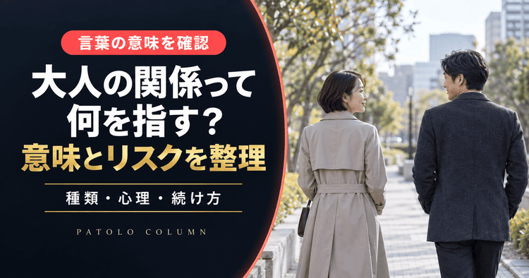 コラム記事のサムネイル