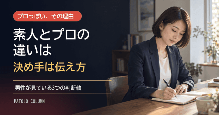コラム記事のサムネイル