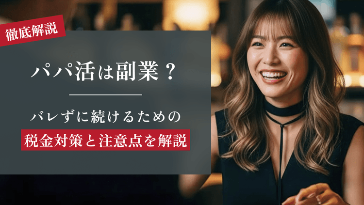 コラム記事のサムネイル