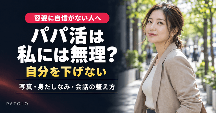 コラム記事のサムネイル