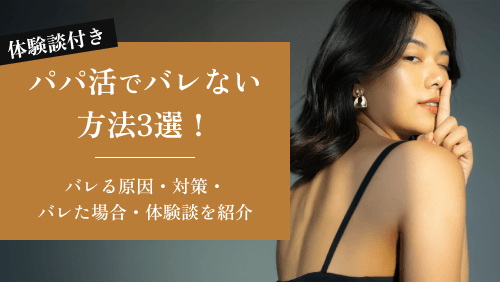 コラム記事のサムネイル