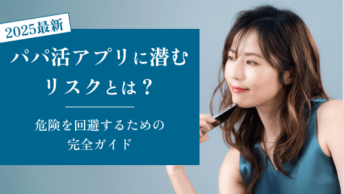 コラム記事のサムネイル