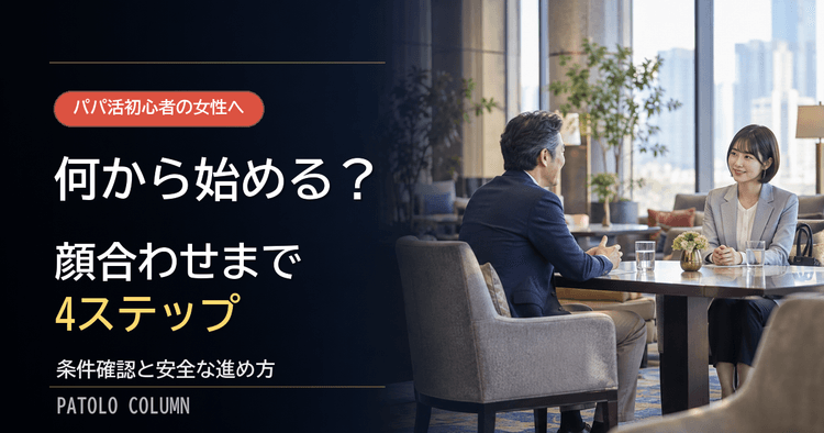 コラム記事のサムネイル
