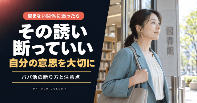 コラム記事のサムネイル
