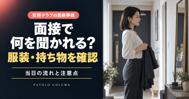 コラム記事のサムネイル