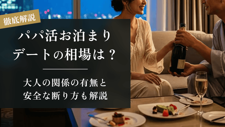 コラム記事のサムネイル