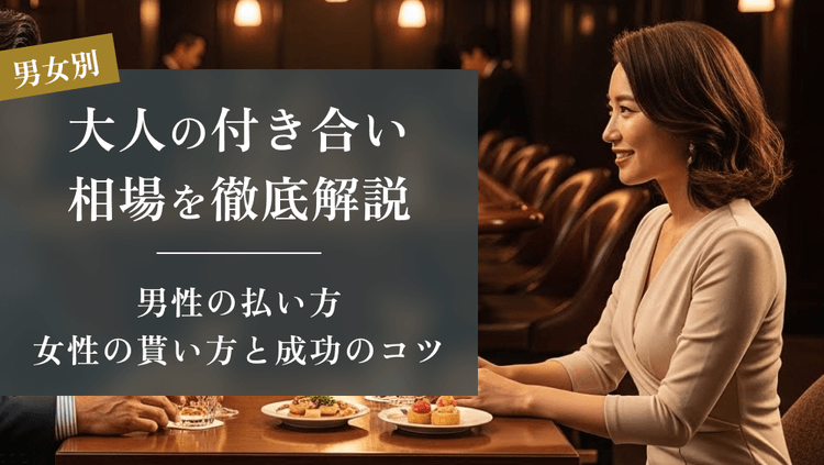 コラム記事のサムネイル