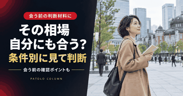 コラム記事のサムネイル