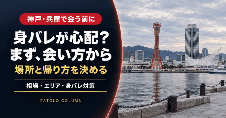 コラム記事のサムネイル