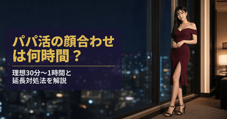 コラム記事のサムネイル