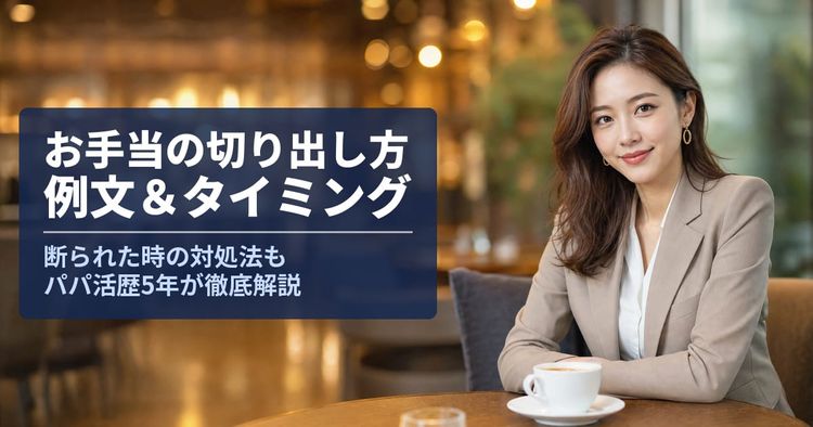 コラム記事のサムネイル