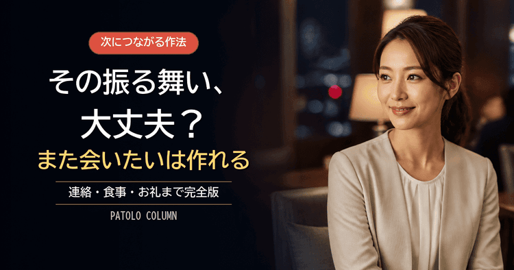 コラム記事のサムネイル
