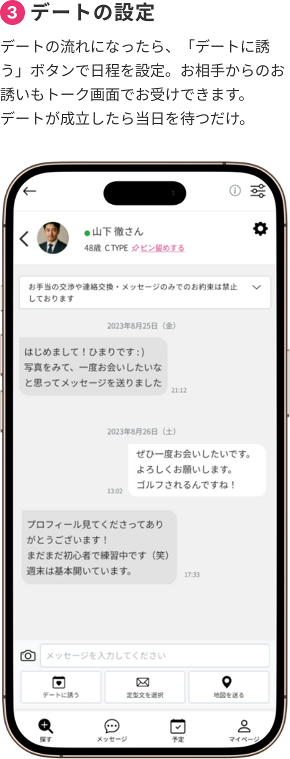 Step3
