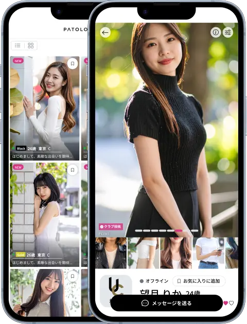 patolo-app