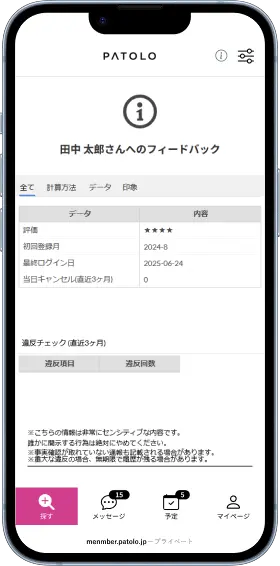 画面イメージ