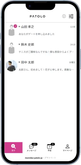 画面イメージ
