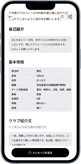 画面イメージ