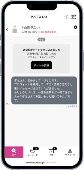 画面イメージ