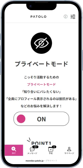 画面イメージ