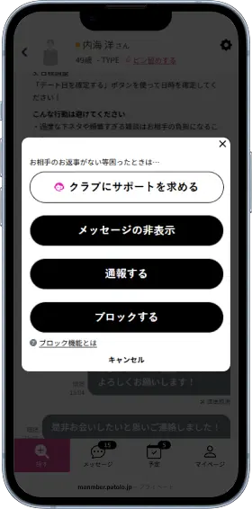 画面イメージ