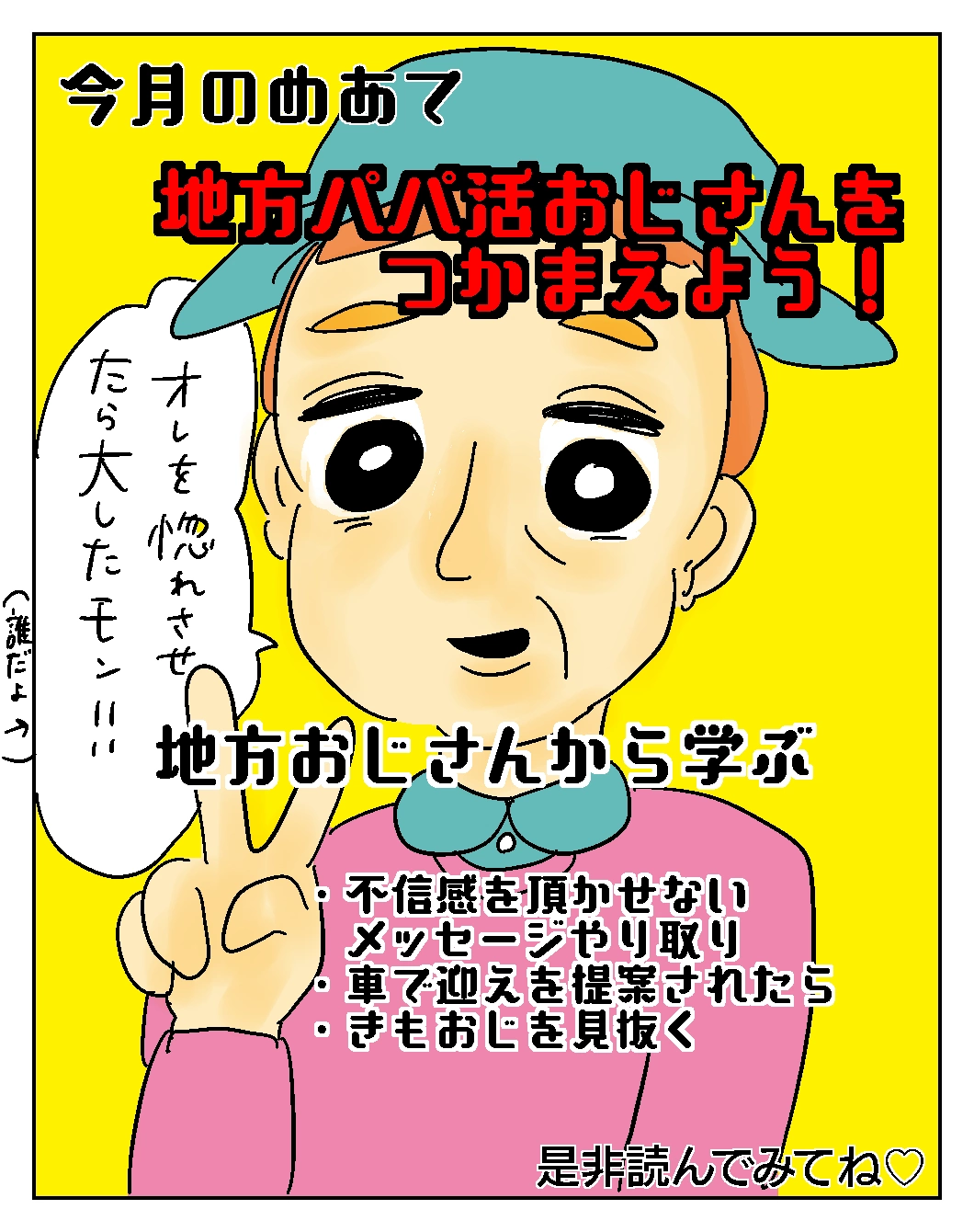 ブログ画像