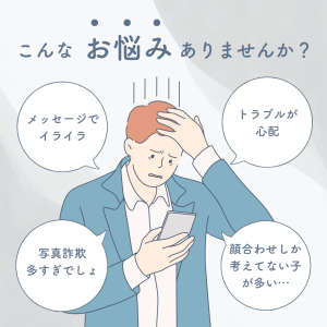 Dad's worries