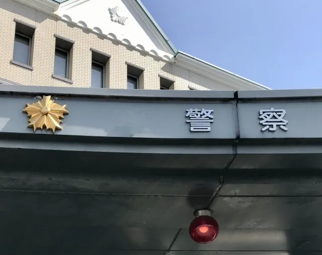 危険を完全回避!3大リスクと具体的な自己防衛策