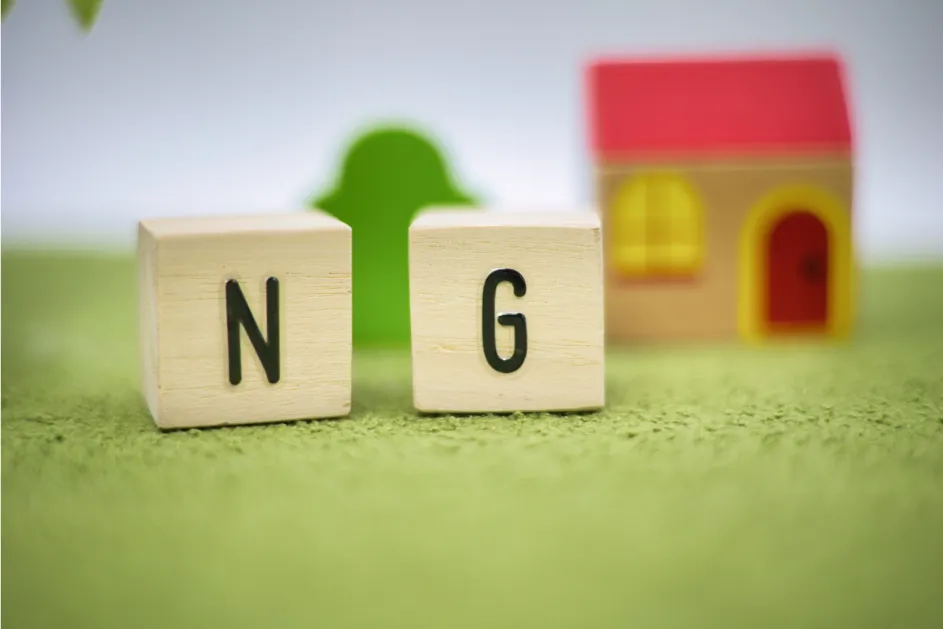 NGと書かれた積み木