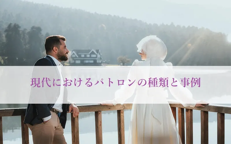 外人男性と女性