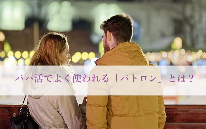 見つめる外人女性と男性