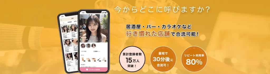 aimaの公式