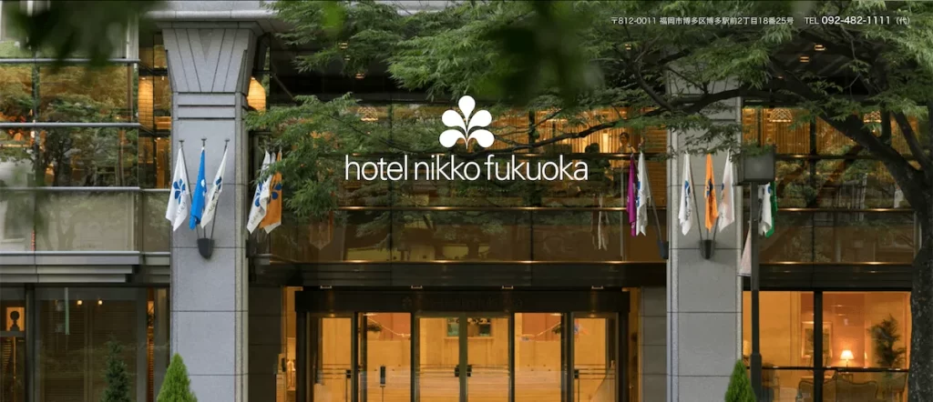 ホテル日航福岡
