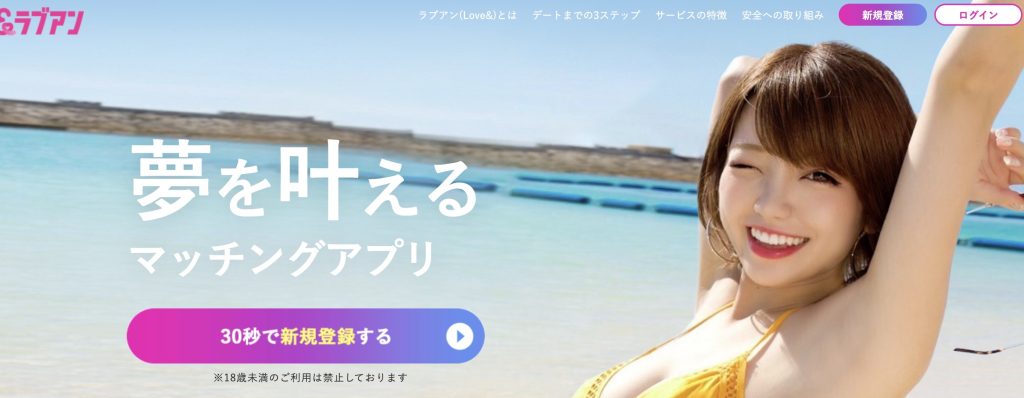 ラブアン