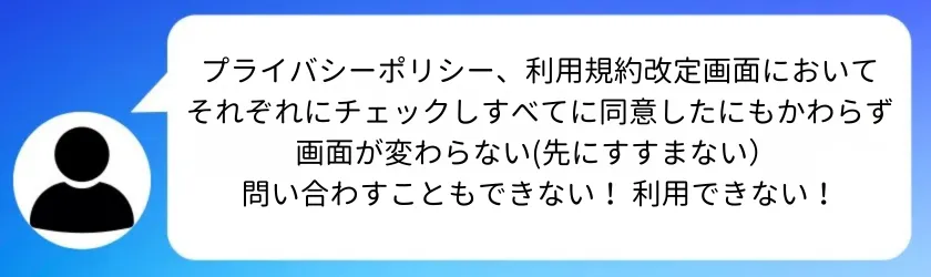 Google Play「paters(ペイターズ)」レビュー