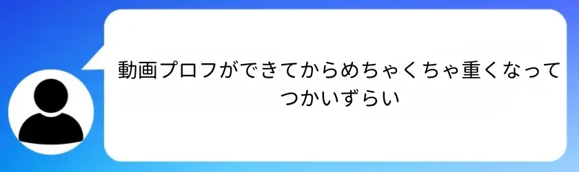 Google Play「paters(ペイターズ)」レビュー